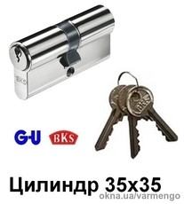 Цилиндр замка G-u BKS 35х35 (Германия).